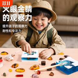 Soap Digging Where Did the Dinosaurs Dig? Blind Box Soap Digging Treasure Toy Amber Archaeological Gemstone Boy and Girl Fossils Soap Digging Where Did the Dinosaurs Dig? Blind Box Soap Digging Treasure Toy Amber Archaeological Gemstone Boy and Girl Fossils