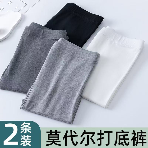 Spring and Autumn Leggings for women with thin style and fat plus size, outer wear nine-point pants, fat girl Modal stretch-foot pants lifting hips
Spring and Autumn Leggings for women with thin style and fat plus size, outer wear nine-point pants, fat girl Modal stretch-foot pants lifting hips
