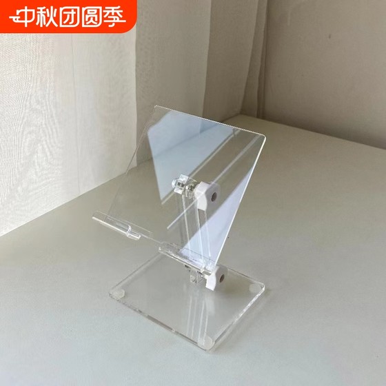 Acrylic mobile phone stand ipad tablet stand desktop support stand transparent live angle adjustment mobile phone stand folding tablet computer fixed shooting mobile phone accessories charging plastic
Acrylic mobile phone stand ipad tablet stand desktop support stand transparent live angle adjustment mobile phone stand folding tablet computer fixed shooting mobile phone accessories charging plastic