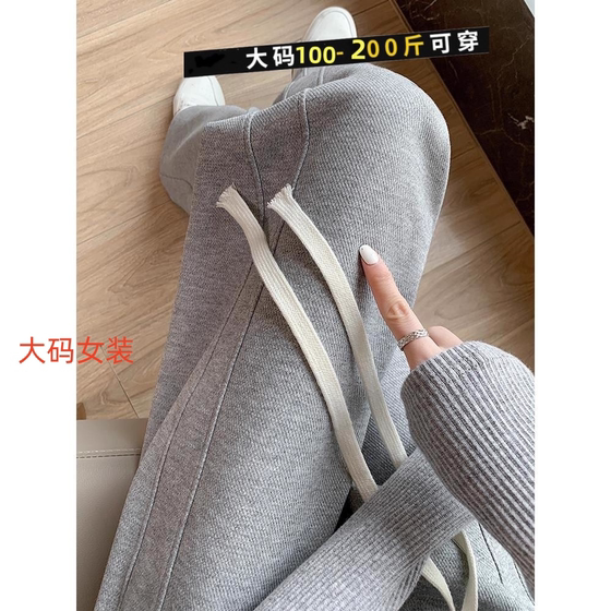 Gray sweatpants for women 2025 new high-waisted straight loose banana sweatpants casual spring and autumn wide-leg pants large size Gray sweatpants for women 2025 new high-waisted straight loose banana sweatpants casual spring and autumn wide-leg pants large size