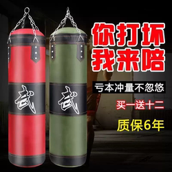 Adult Sanda hanging boxing sandbag children's martial arts fighting training Thai canvas sandbag home fitness equipment Adult Sanda hanging boxing sandbag children's martial arts fighting training Thai canvas sandbag home fitness equipment