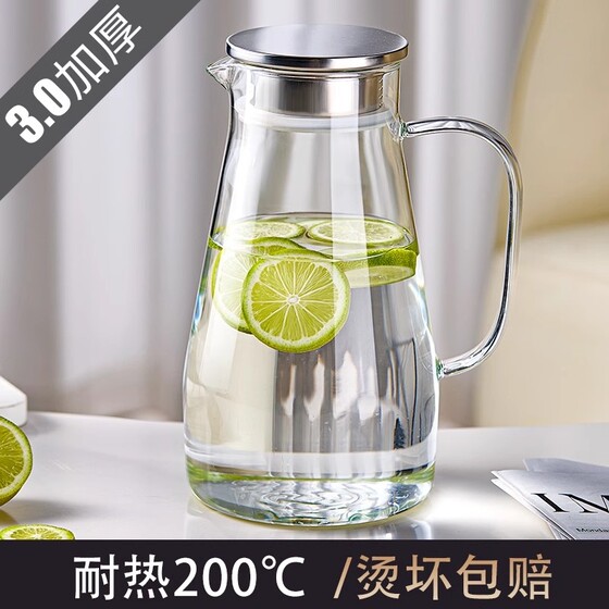High borosilicate cold water kettle glass kettle large capacity teapot household high temperature resistant food grade kettle cold water kettle
High borosilicate cold water kettle glass kettle large capacity teapot household high temperature resistant food grade kettle cold water kettle