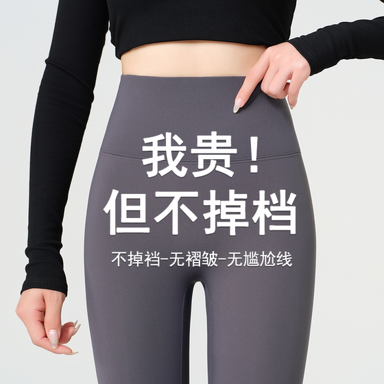 shark pants for women wearing 2025 new style matching tops for spring and autumn fitness yoga pants high waist belly lifting buttocks
shark pants for women wearing 2025 new style matching tops for spring and autumn fitness yoga pants high waist belly lifting buttocks