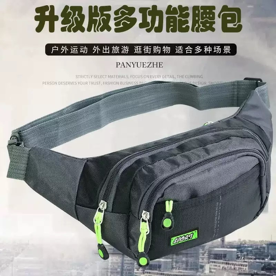 Wastebar men and women multi -function, large -capacity, waterproof outdoor sports running work dry business, wallet fishing bag Wastebar men and women multi -function, large -capacity, waterproof outdoor sports running work dry business, wallet fishing bag