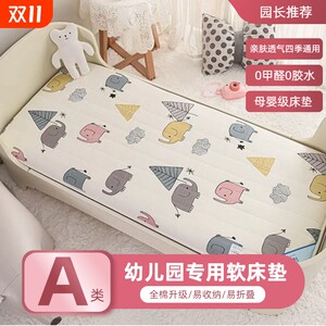 Crib mattress A mother-child grade children kindergarten mattress baby splicing mattress can be detached and washed for four seasons
 Crib mattress A mother-child grade children kindergarten mattress baby splicing mattress can be detached and washed for four seasons