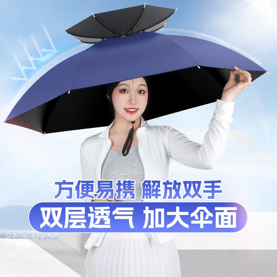 Fishing parasol head umbrella rain hat umbrella hat head-wearing umbrella hat folding rainproof head with hat fixed hat top
Fishing parasol head umbrella rain hat umbrella hat head-wearing umbrella hat folding rainproof head with hat fixed hat top