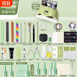 A complete set of manicure novice kits for beginners to use professionally for making nail polish and glue, and a complete set of tools for opening a store. A complete set of manicure novice kits for beginners to use professionally for making nail polish and glue, and a complete set of tools for opening a store.