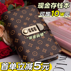 Money Binder, Cash Storage Book, Large Capacity, Trendy 2025 New Model, Banknote Storage Book with Password Lock, Children's Financial Management, Rmb Banknotes, Coins, One Thousand Yuan Collection Book, Can Hold Cash Money Binder, Cash Storage Book, Large Capacity, Trendy 2025 New Model, Banknote Storage Book with Password Lock, Children's Financial Management, Rmb Banknotes, Coins, One Thousand Yuan Collection Book, Can Hold Cash