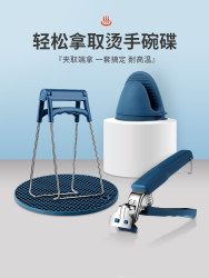 Anti-Scalding Tongs, German Kitchen Tool, Bowl Tongs, Plate Tongs, Steaming Dish Tongs, Anti-Scalding Hand Protection, Dish Handling Tongs, Bowl Extraction Tongs Anti-Scalding Tongs, German Kitchen Tool, Bowl Tongs, Plate Tongs, Steaming Dish Tongs, Anti-Scalding Hand Protection, Dish Handling Tongs, Bowl Extraction Tongs