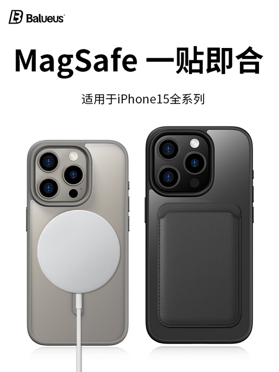 Balueus Transparent Clear Magsafe Magnetic High-End Premium 15, 15 Plus, 15 Pro, 15 Pro Max iPhone Case