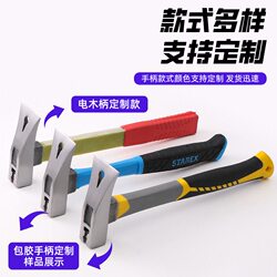 Tools Axe All Steel Planer Hammer Head Chopping Brick Dze Head Planer Dze Chopping Wood Handy Gadget Carpenter Axe Outdoor Run Head Tools Axe All Steel Planer Hammer Head Chopping Brick Dze Head Planer Dze Chopping Wood Handy Gadget Carpenter Axe Outdoor Run Head