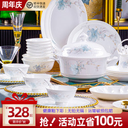 High-Temperature Underglaze Color 2025 New Jingdezhen Ceramic Light Luxury Bone China Tableware Set Housewarming Bowl and Plate Set for Home Use High-Temperature Underglaze Color 2025 New Jingdezhen Ceramic Light Luxury Bone China Tableware Set Housewarming Bowl and Plate Set for Home Use