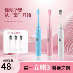 Battery model 1-speed sound wave electric toothbrush charging model hot model free shipping price Battery model 1-speed sound wave electric toothbrush charging model hot model free shipping price