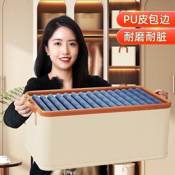 Storage box, Clothing drawer, wardrobe, clothes, pants, sorting storage box, foldable, thick fabric storage basket
Storage box, Clothing drawer, wardrobe, clothes, pants, sorting storage box, foldable, thick fabric storage basket