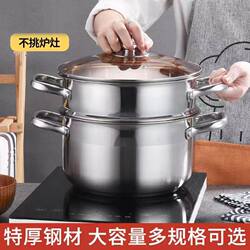 Stainless steel steamer single layer soup pot double layer 24cm large capacity soup steamer cooker pot steamer with brown lid Stainless steel steamer single layer soup pot double layer 24cm large capacity soup steamer cooker pot steamer with brown lid