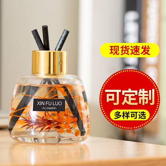 Car perfume ornaments aromatherapy essential oil household bedroom incense car supplies light fragrance long-lasting fragrance seat 
Car perfume ornaments aromatherapy essential oil household bedroom incense car supplies light fragrance long-lasting fragrance seat