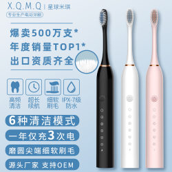 Electric toothbrush adult soft bristle waterproof toothbrush rechargeable student couple suit toothbrush Electric toothbrush adult soft bristle waterproof toothbrush rechargeable student couple suit toothbrush
