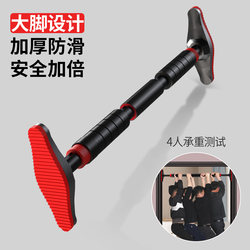 Horizontal Bar Indoor Home Pull-Up Wall-Mounted No-Drill Stretching Bar Children's Home Fitness Training Equipment Horizontal Bar Indoor Home Pull-Up Wall-Mounted No-Drill Stretching Bar Children's Home Fitness Training Equipment