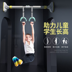 Horizontal Bar For Home Indoor pull-up Wall Door Single Punch-free Home kids Bar Fitness Equipment Ring Horizontal Bar For Home Indoor pull-up Wall Door Single Punch-free Home kids Bar Fitness Equipment Ring