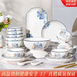 Dish Set for Home Use 2025 New Model Ceramic Bowls, Plates, Chopsticks, Tableware Set Underglaze Color Rice Bowl Home Simple Modern Dish Set for Home Use 2025 New Model Ceramic Bowls, Plates, Chopsticks, Tableware Set Underglaze Color Rice Bowl Home Simple Modern