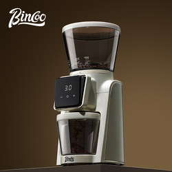 Bincoo Electric Coffee Grinder Fully Automatic Coffee Bean Grinder Anti-Splash Household Commercial Small Espresso Hand Brew Bincoo Electric Coffee Grinder Fully Automatic Coffee Bean Grinder Anti-Splash Household Commercial Small Espresso Hand Brew