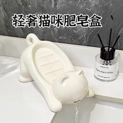 Cartoon Cat Plastic Soap Dish Creative Cute Bathroom Soap Holder Storage Rack Bathroom Draining Soap Dish Tray Cartoon Cat Plastic Soap Dish Creative Cute Bathroom Soap Holder Storage Rack Bathroom Draining Soap Dish Tray