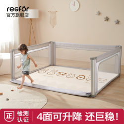 Baby Sofa Fence, Baby Play Protective Fence, Indoor Children's Climbing Mat, Integrated Three-Sided Home Living Room Use Baby Sofa Fence, Baby Play Protective Fence, Indoor Children's Climbing Mat, Integrated Three-Sided Home Living Room Use