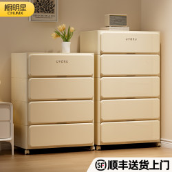 Storage Cabinet with Multi-Layer Drawers, No Installation Required, Bedside Five-Drawer Storage Rack, Plastic Under-Desk Storage Box, Movable Storage Cabinet with Multi-Layer Drawers, No Installation Required, Bedside Five-Drawer Storage Rack, Plastic Under-Desk Storage Box, Movable