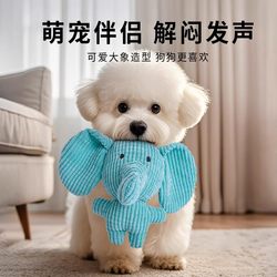 Dog Toy Plush Squeaky Puppy Chew-Resistant Teething Blue Elephant Bichon Teddy Self-Entertainment Boredom Relief Companion Interactive Dog Toy Plush Squeaky Puppy Chew-Resistant Teething Blue Elephant Bichon Teddy Self-Entertainment Boredom Relief Companion Interactive