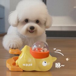 Dog Toy Little Yellow Duck Treat Dispenser Freeze-Dried Launcher Puppy Self-Entertainment Boredom Relief Pet Educational Feeder Dog Toy Little Yellow Duck Treat Dispenser Freeze-Dried Launcher Puppy Self-Entertainment Boredom Relief Pet Educational Feeder