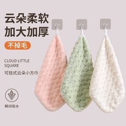 Hanging Hand Towel, Kitchen and Bathroom Towel, Face Washing Household Towel, Absorbent, Quick-Drying, Hand Wiping Cloth, Handkerchief 83077 Hanging Hand Towel, Kitchen and Bathroom Towel, Face Washing Household Towel, Absorbent, Quick-Drying, Hand Wiping Cloth, Handkerchief 83077
