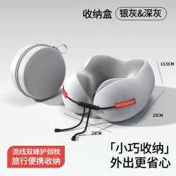 Memory Foam U-Shaped Pillow Travel Neck Pillow Airplane Sleeping Pillow Neck Pillow Cervical Spine Neck Pillow Portable U-Shaped Pillow Memory Foam U-Shaped Pillow Travel Neck Pillow Airplane Sleeping Pillow Neck Pillow Cervical Spine Neck Pillow Portable U-Shaped Pillow