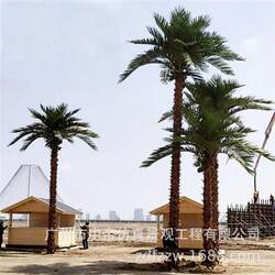 Simulated tree artificial coconut tree king coconut bionic Hainan coconut tropical palm tree landscape plant manufacturer direct sale Simulated tree artificial coconut tree king coconut bionic Hainan coconut tropical palm tree landscape plant manufacturer direct sale