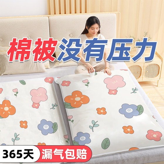 Vacuum compression bag storage bag clothes quilt home season change artifact travel air moving clothes sorting bag Vacuum compression bag storage bag clothes quilt home season change artifact travel air moving clothes sorting bag