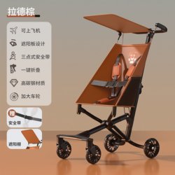 Ultra-Light Pocket Stroller, a Foldable Baby Stroller, a Lightweight Stroller for Walking with Children, a Travel Four-Wheel Stroller Ultra-Light Pocket Stroller, a Foldable Baby Stroller, a Lightweight Stroller for Walking with Children, a Travel Four-Wheel Stroller