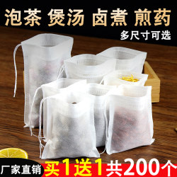 Non-Woven Tea Bags, Self-Sealing Tea Bags, Disposable Tea Packaging, Small Bubble Bags, Soup Bags, Filter Mesh Bags, Residue Separation Bags Non-Woven Tea Bags, Self-Sealing Tea Bags, Disposable Tea Packaging, Small Bubble Bags, Soup Bags, Filter Mesh Bags, Residue Separation Bags