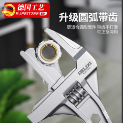 German Precision Plumbing Installation Bathroom Wrench Multi-Functional Wrench Short Handle Open-End Faucet Tool Pipe Wrench German Precision Plumbing Installation Bathroom Wrench Multi-Functional Wrench Short Handle Open-End Faucet Tool Pipe Wrench