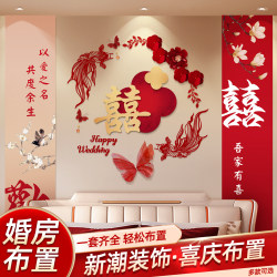 Wedding room layout Suit red happy word flower KT board background atmosphere dress wedding bedroom wedding supplies Wedding room layout Suit red happy word flower KT board background atmosphere dress wedding bedroom wedding supplies