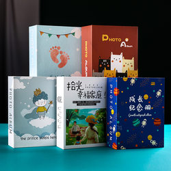 Family Photo Album, Baby Photo Album, Growth Record, DIY Insert-Type Large-Capacity Storage Album, Cute Cartoon Memory Album, 5/6/ 7inch Children's Kindergarten Photo Album, Photo Collection Album Family Photo Album, Baby Photo Album, Growth Record, DIY Insert-Type Large-Capacity Storage Album, Cute Cartoon Memory Album, 5/6/ 7inch Children's Kindergarten Photo Album, Photo Collection Album