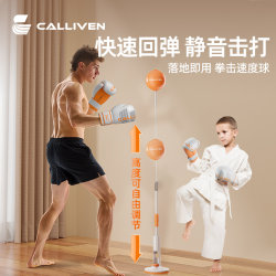 Boxing Reaction Ball Children's Speed Ball Decompression Training Equipment Home Sandbag Upright Tumbler Boxing Reaction Target Boxing Reaction Ball Children's Speed Ball Decompression Training Equipment Home Sandbag Upright Tumbler Boxing Reaction Target