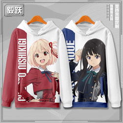 Lycoris Recoil Jinmu Chisato Anime Sweatshirt Spring, Autumn, Winter Jacket Hooded Sweatshirt Plus Size Lycoris Recoil Jinmu Chisato Anime Sweatshirt Spring, Autumn, Winter Jacket Hooded Sweatshirt Plus Size