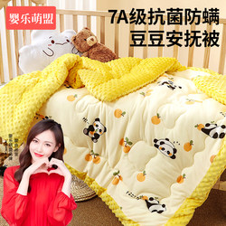 Children's Beanie Blanket, Special for Infants, Newborn Baby Blanket, Suitable for All Seasons, Machine Washable, Integrated A-Grade Maternal and Infant Grade Children's Beanie Blanket, Special for Infants, Newborn Baby Blanket, Suitable for All Seasons, Machine Washable, Integrated A-Grade Maternal and Infant Grade