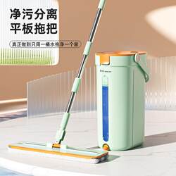 2025 Meitianle new flat mop factory straight hair household one-mop clean lazy hand-free mop bucket set 2025 Meitianle new flat mop factory straight hair household one-mop clean lazy hand-free mop bucket set