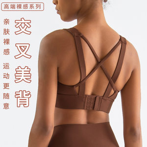 High-intensity fixed chest pad sports bra fitness yoga shock-proof gathering shoulder straps lingerie cross beautiful back 
High-intensity fixed chest pad sports bra fitness yoga shock-proof gathering shoulder straps lingerie cross beautiful back