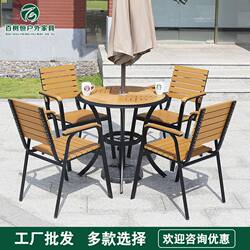 Outdoor plastic wood tables and chairs, umbrellas, commercial street shopping malls, aluminum alloy tables and chairs combination, courtyard garden, outdoor round tables and chairs Outdoor plastic wood tables and chairs, umbrellas, commercial street shopping malls, aluminum alloy tables and chairs combination, courtyard garden, outdoor round tables and chairs