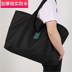 Thickened Shopping Bag, Eco-Friendly Portable Storage Bag, Large Tote Bag, Large Capacity, Waterproof Fabric, Strong, Durable and Stylish Thickened Shopping Bag, Eco-Friendly Portable Storage Bag, Large Tote Bag, Large Capacity, Waterproof Fabric, Strong, Durable and Stylish