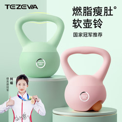 Soft Kettlebell for Women's Fitness at Home, 6kg for Glute Workouts, Kettlebell for Men, Dumbbell for Weight Loss Exercise Equipment Soft Kettlebell for Women's Fitness at Home, 6kg for Glute Workouts, Kettlebell for Men, Dumbbell for Weight Loss Exercise Equipment