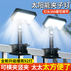 New Solar Outdoor Wall Light, Outdoor Waterproof Human Body Sensor Clip Light, Home Garden Light, Balcony Lighting New Solar Outdoor Wall Light, Outdoor Waterproof Human Body Sensor Clip Light, Home Garden Light, Balcony Lighting