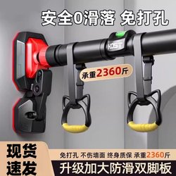 German Pull-Up Indoor Wall Thickeneded Punch-Free Wall Device Single Pole Home Adult Sports Fitness Equipment German Pull-Up Indoor Wall Thickeneded Punch-Free Wall Device Single Pole Home Adult Sports Fitness Equipment