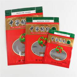 Thickened 100g 250g 500g Zhongning Wolfberry Packaging Ziplock Bag Ningxia Wolfberry Packaging Bag Plastic Sealed Bag Thickened 100g 250g 500g Zhongning Wolfberry Packaging Ziplock Bag Ningxia Wolfberry Packaging Bag Plastic Sealed Bag